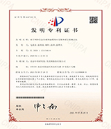 专利5